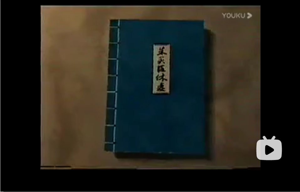 【崑曲】《朱買臣休妻》（藝術片）張繼青姚繼焜 