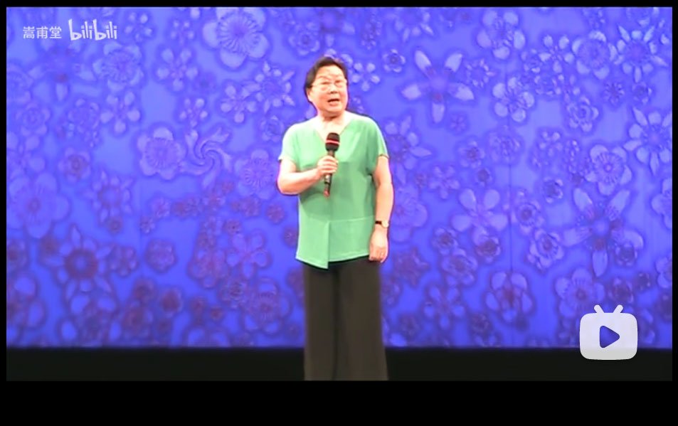 20090830 全國青年昆劇演員培訓班匯報演出 張繼青 清唱 懶畫眉 蘭心大戲院
