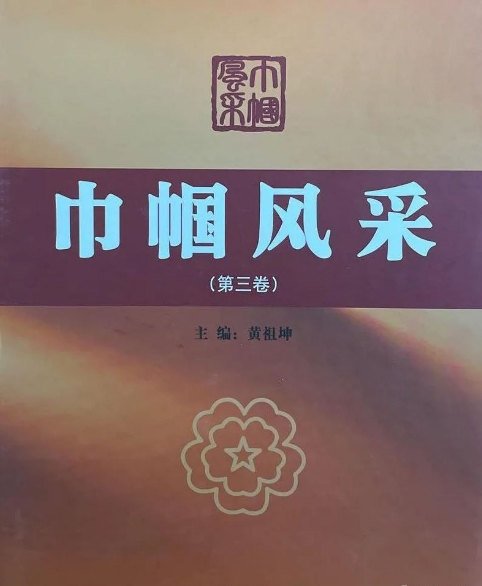 巾幗風采· 藝苑奇葩| 繼往開來青出於藍 —— 張繼青 
