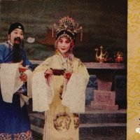 昆劇連環畫 | 《李太白與楊貴妃》 